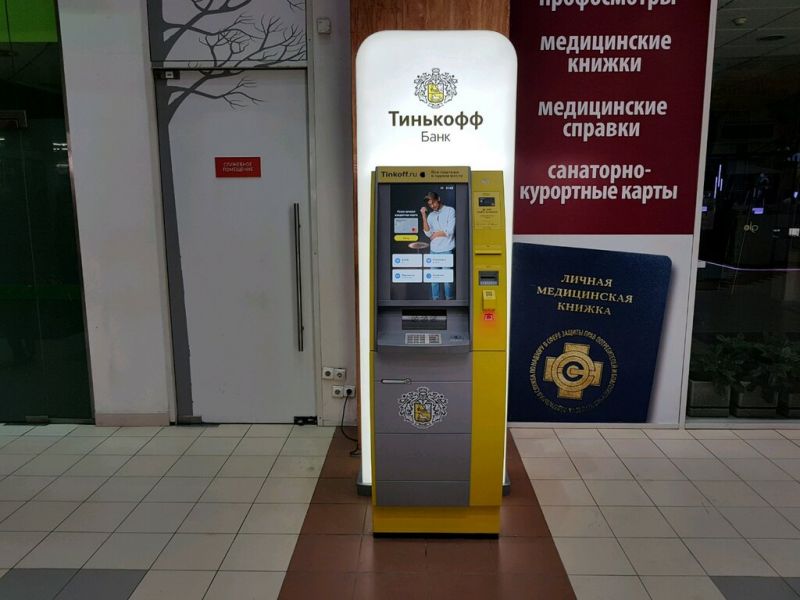 Где найти банкоматы Тинькофф в СПб рациональнее всего