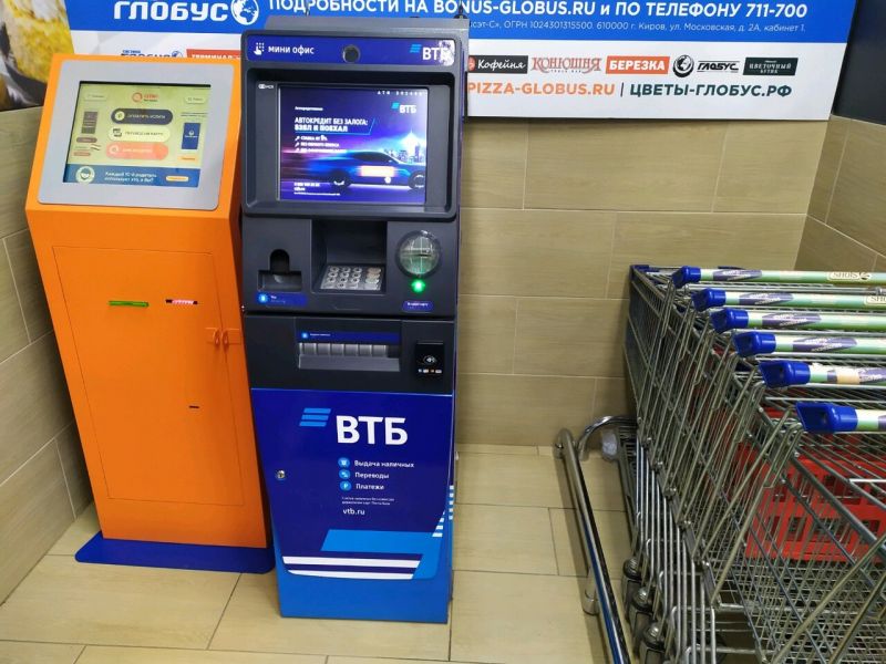 Где найти банкоматы ВТБ в Реутове: 15 способов быстро получить наличные
