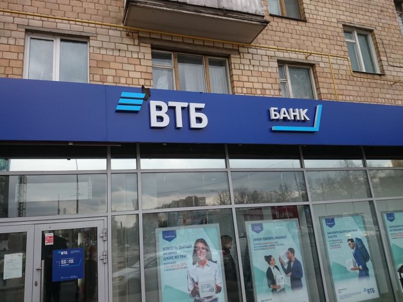Где найти банкоматы ВТБ в Реутове: эти адреса Вас удивят