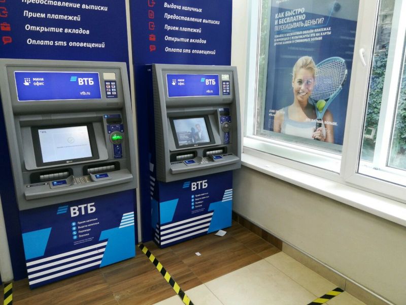 Где найти банкоматы ВТБ в Реутове: эти адреса Вас удивят