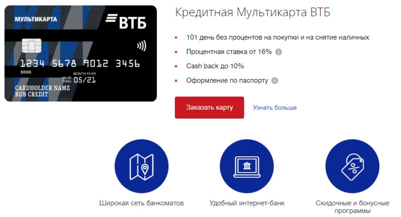 Где найти банкоматы ВТБ в Реутово: 15 секретов удобного снятия наличных
