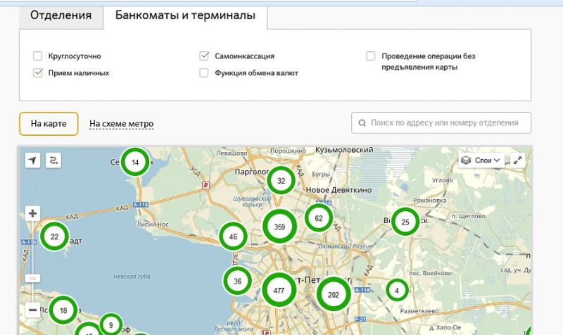 Где найти ближайший банкомат Сбербанка в Самаре: обновленная интерактивная карта