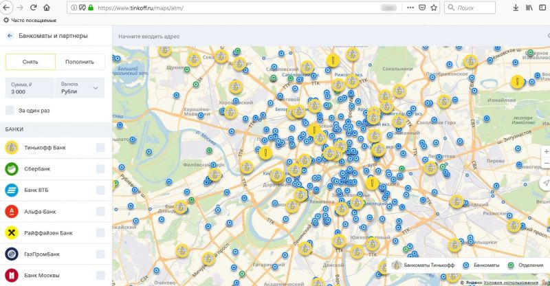 Где найти ближайший банкомат Сбербанка в Самаре: обновленная интерактивная карта