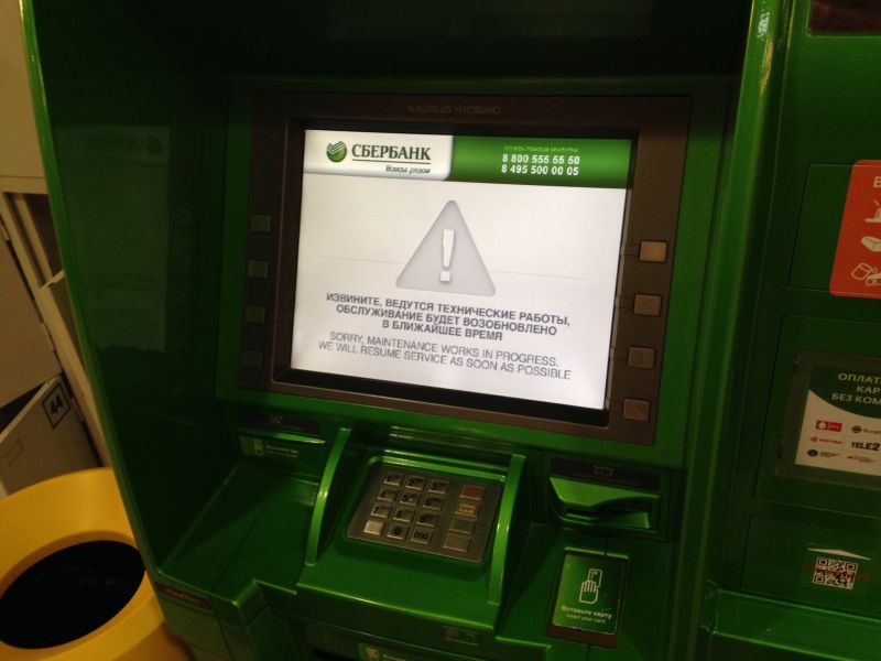 Где найти ближайший банкомат Сбербанка в Самаре: руководство для тех, кому срочно нужны наличные