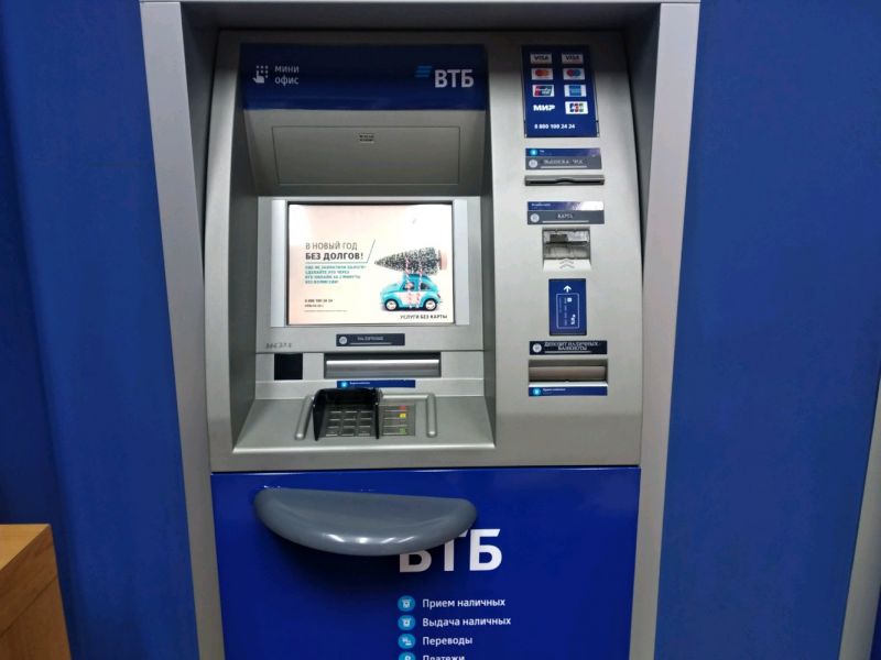 Где найти ближайший банкомат ВТБ в Реутово для снятия наличных: Полезная информация о расположении отделений