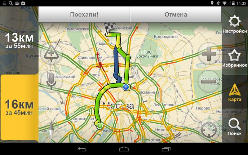 Где найти отделения РСХБ в Москве на карте: прокладываем оптимальный маршрут
