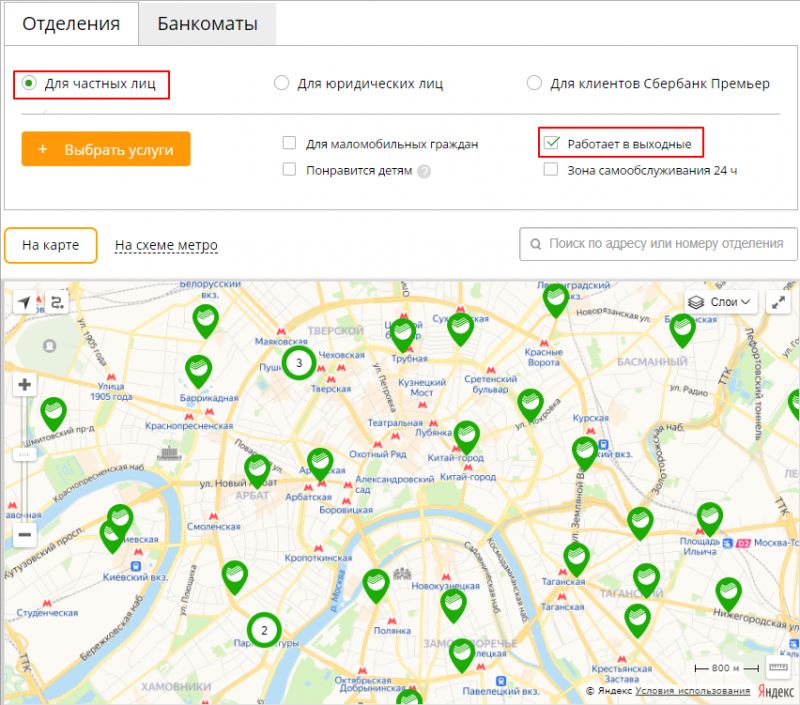 Где найти отделения РСХБ в Москве на карте: прокладываем оптимальный маршрут