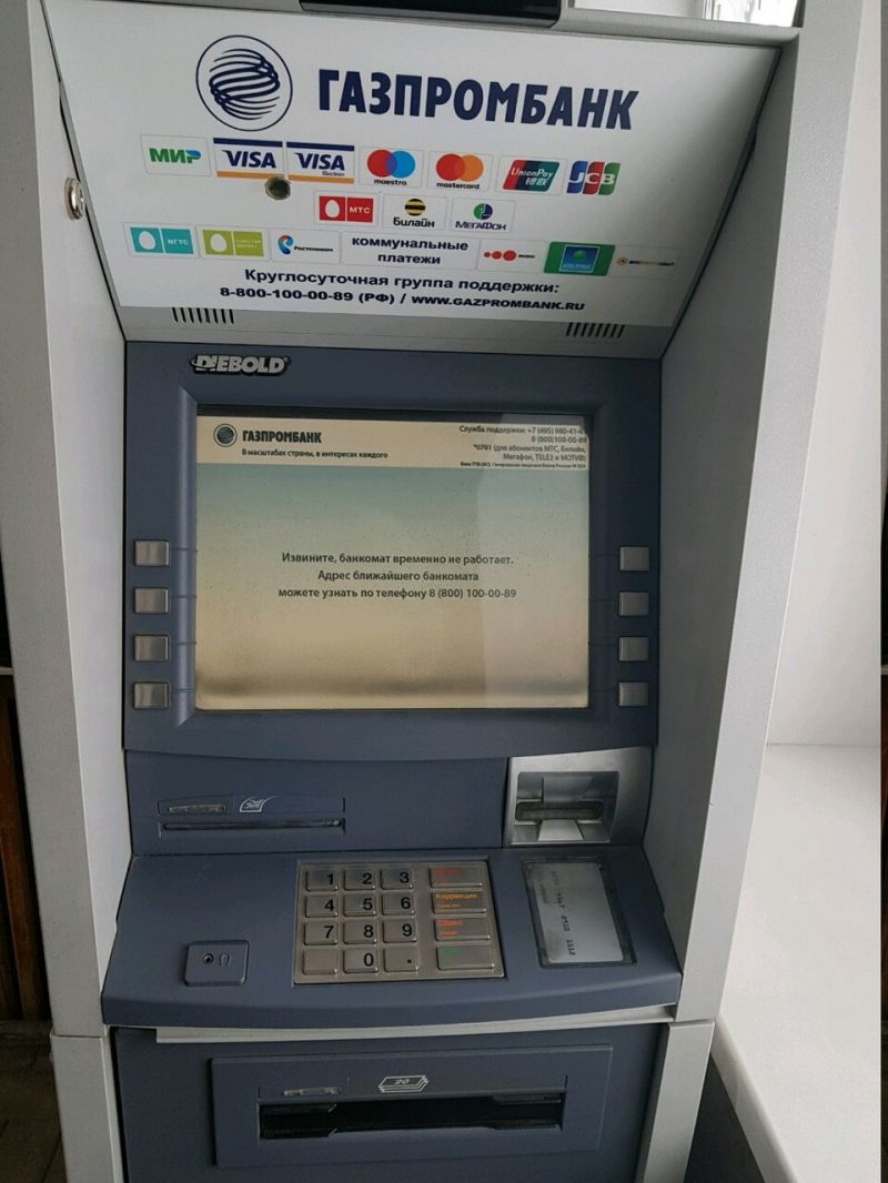 Где отыскать банкоматы Газпромбанка в Липецке: путеводитель по адресам