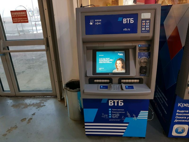 Где расположены банкоматы ВТБ в Реутове, чтобы снять наличные быстро и удобно