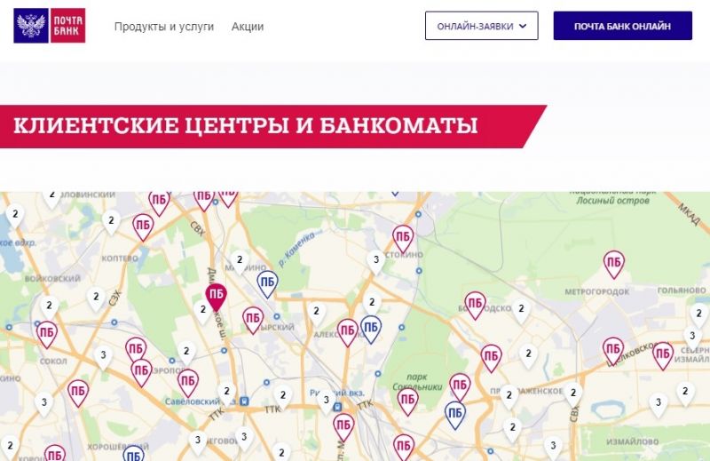 Где размещены банкоматы Росбанка в Астрахани: реальные адреса и детальная карта