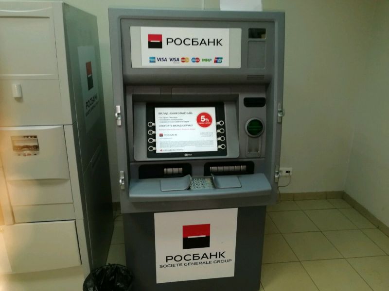 Где в Астрахани найти банкоматы Росбанка для снятия и внесения наличных. Разберём 15 решений