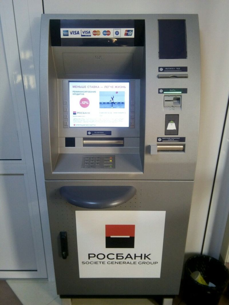 Где в Астрахани найти банкоматы Росбанка: вдохновляющий путеводитель