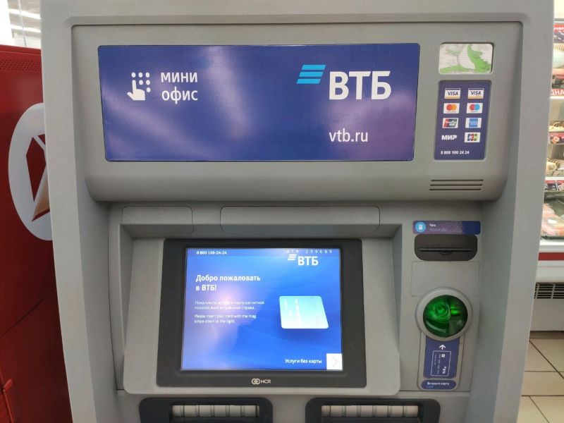 Где в Реутове найти банкоматы ВТБ без очередей: лучшие варианты