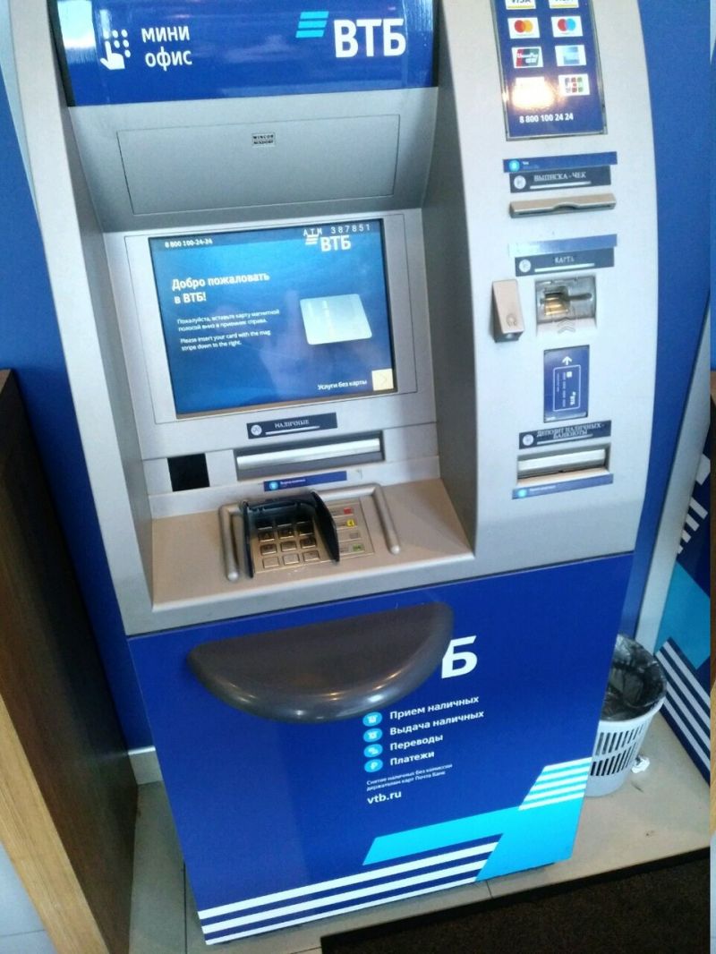 Где в Реутове найти банкоматы ВТБ для снятия наличных: Полезные советы