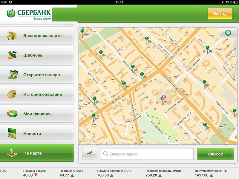 Где в Самаре найти банкомат Сбербанка рядом со мной: быстрый поиск на карте