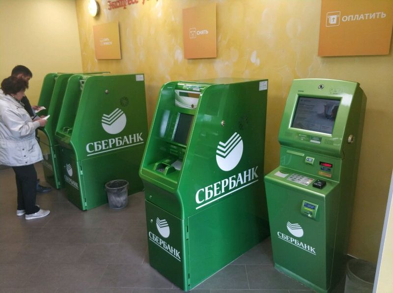 Где в Самаре найти ближайший банкомат Сбербанка: лучшие варианты