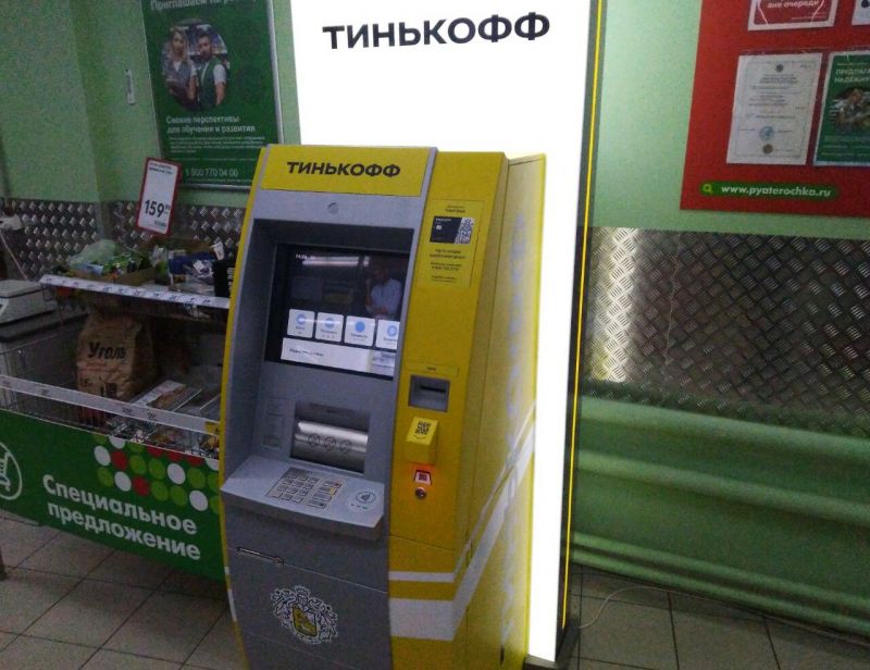 Где в СПб найти банкоматы Тинькофф для быстрого снятия наличных:15 лучших мест