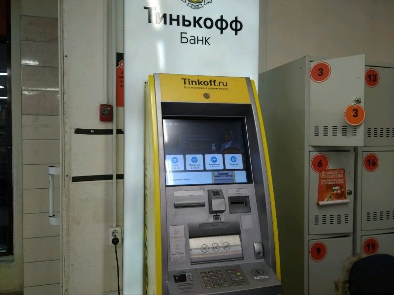 Где в СПб найти банкоматы Тинькофф для быстрого снятия наличных:15 лучших мест