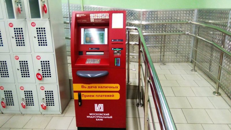 Где в Туле найти банкоматы Минбанка для снятия наличных без комиссии. Разбираем подробно