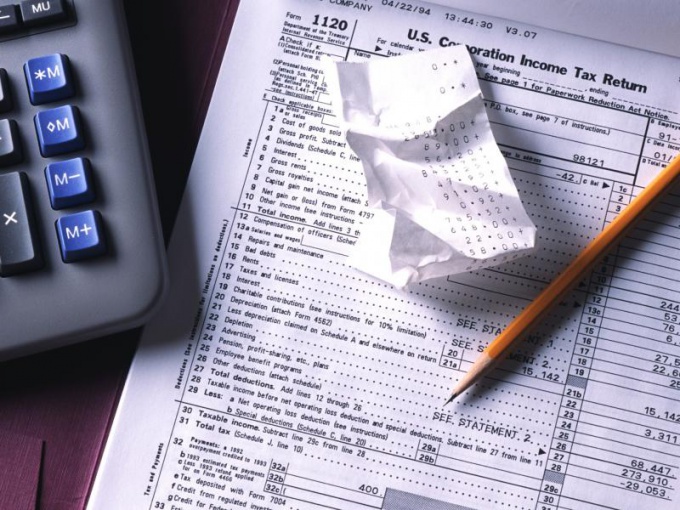 Как узнать о задолженности в налоговой инспекции