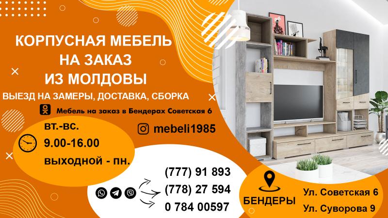 Качественная и доступная мебель теперь есть в Казани