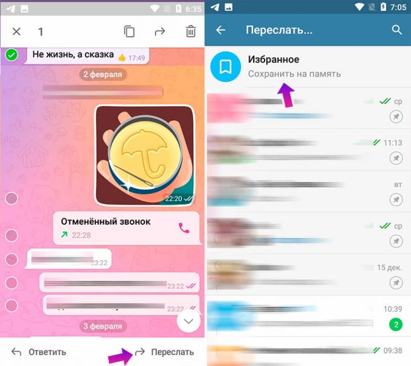 Как начать использовать Telegram в России: 15 шагов для начинающих