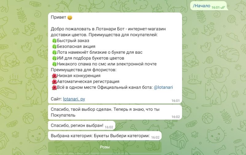 Как начать использовать Telegram в России: 15 шагов для начинающих