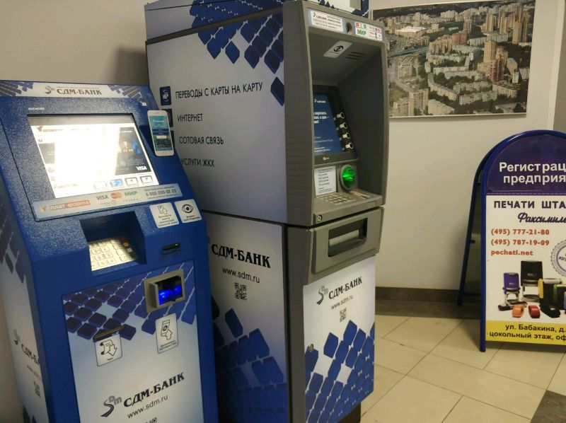 Как находить банкоматы без комиссии СДМ банка. Узнайте простые хитрости