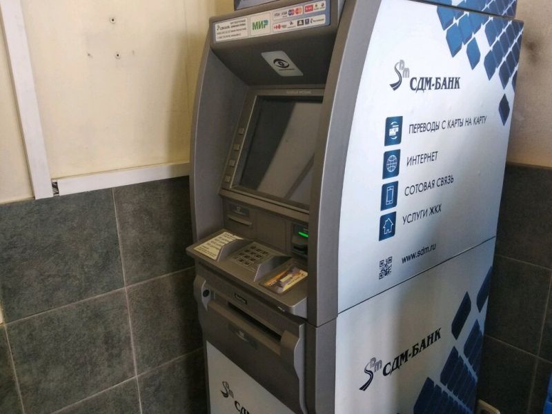 Как находить банкоматы без комиссии СДМ банка. Узнайте простые хитрости