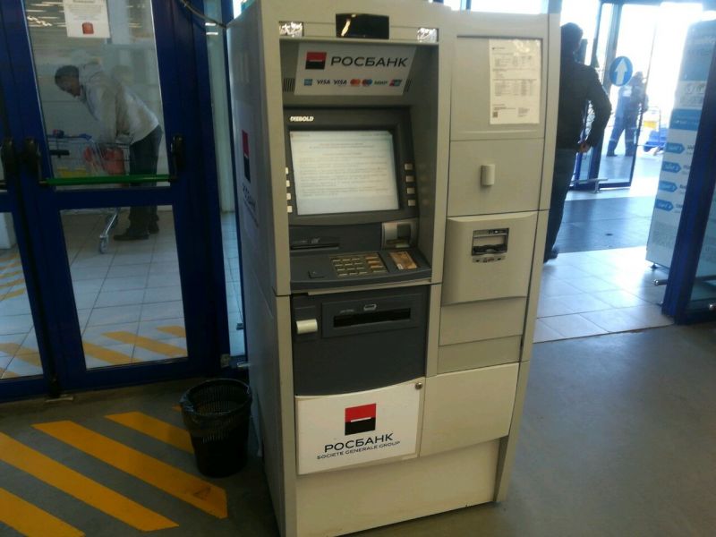 Как находить банкоматы Росбанка в Астрахани без проблем: пошаговая инструкция