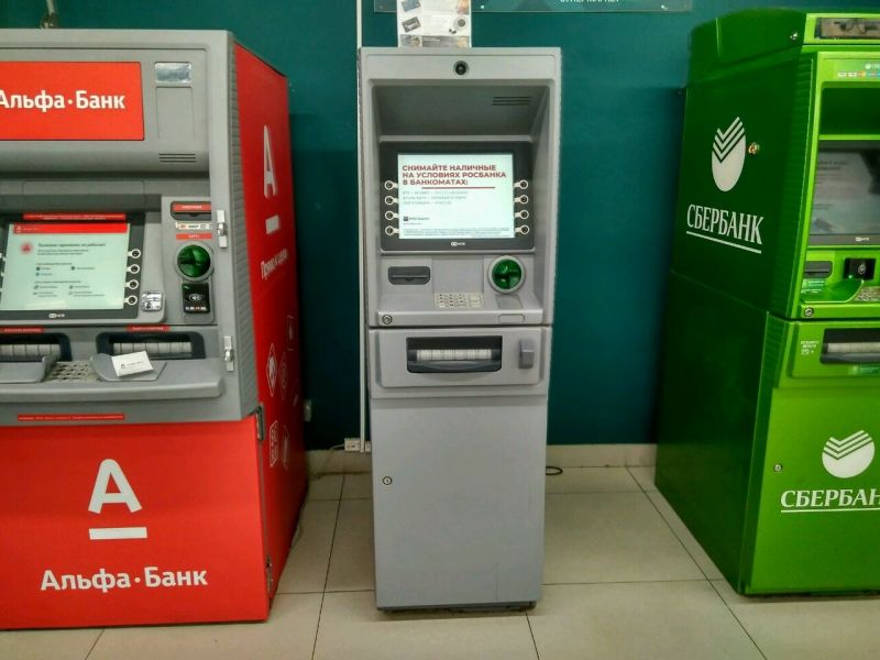 Как находить банкоматы Росбанка в Астрахани без проблем: пошаговая инструкция