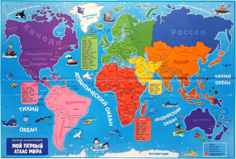 Как находить большие детские миры в Москве: узнайте интересные адреса