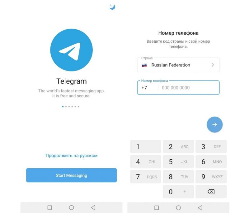 Как настроить Telegram для комфортного использования: 15 шагов