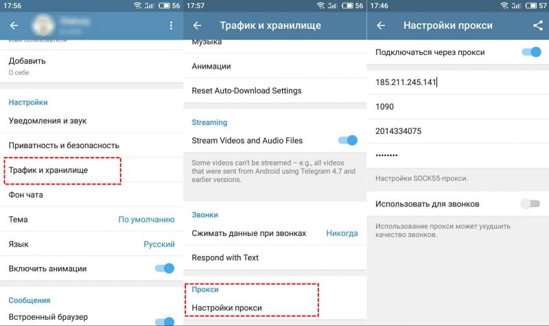 Как настроить Telegram на русском языке для комфортного использования