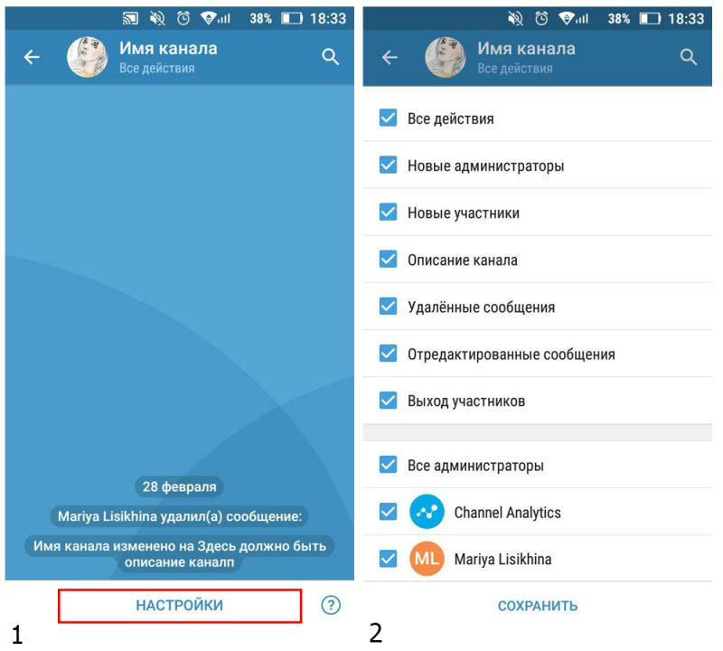Как настроить Telegram на русском языке для комфортного использования