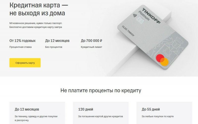 Как не выбиться из сил, составляя список банкоматов Tinkoff в Санкт-Петербурге: клевые открытия