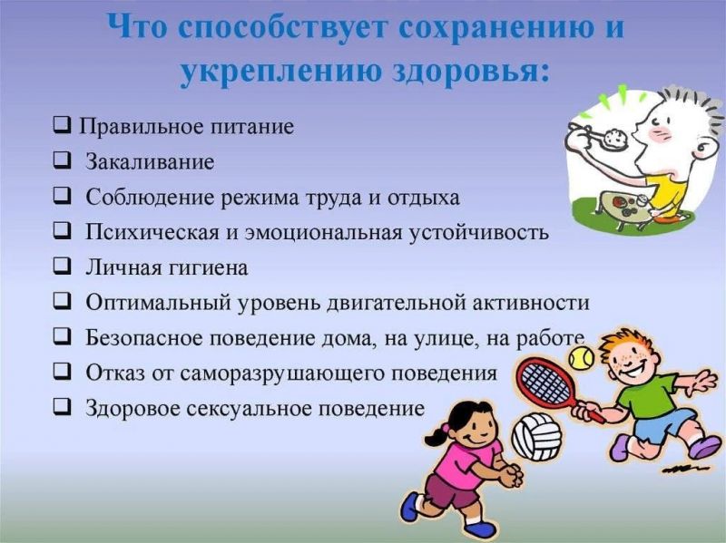 Как обеспечить наблюдение за здоровьем ребенка дома: подробные советы и рекомендации