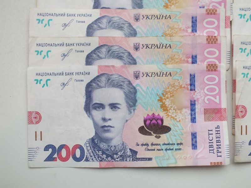 Как обменять 200 гривен в рубли: необычные способы