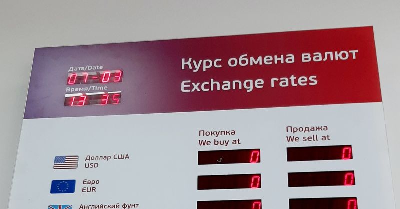 Как обменять валюту в ВТБ 24 выгодно: узнайте актуальные курсы валют и способы покупки