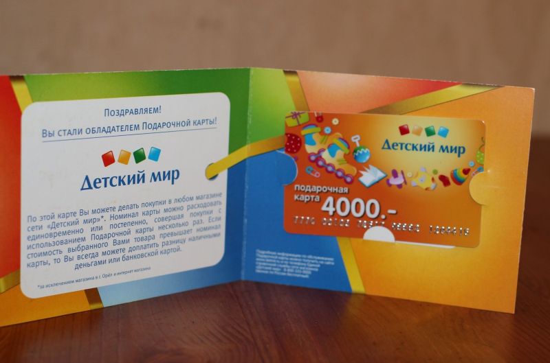 Как получить море впечатлений в детской Москве - знакомимся с изюминками Большого Детского Мира