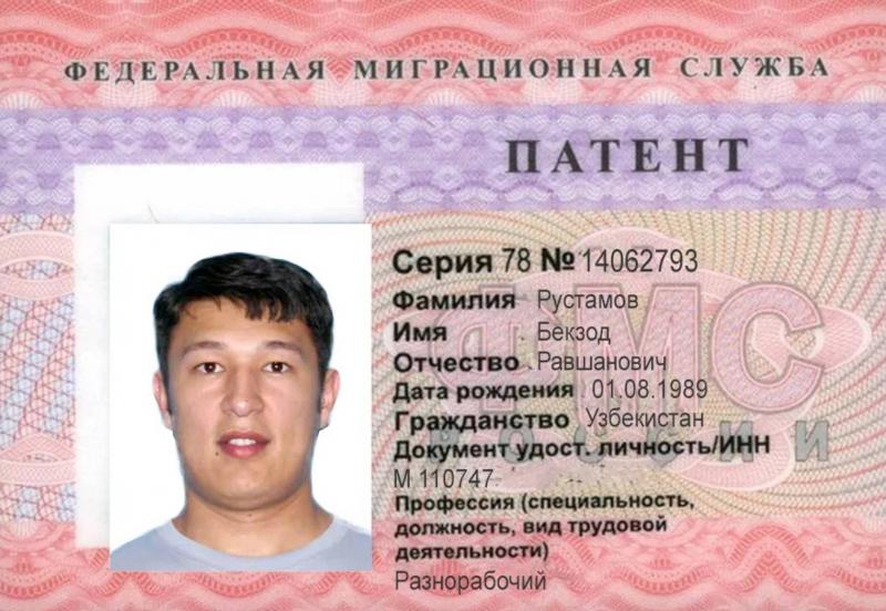 Как работать в РФ гражданину Казахстана: нужен ли патент
