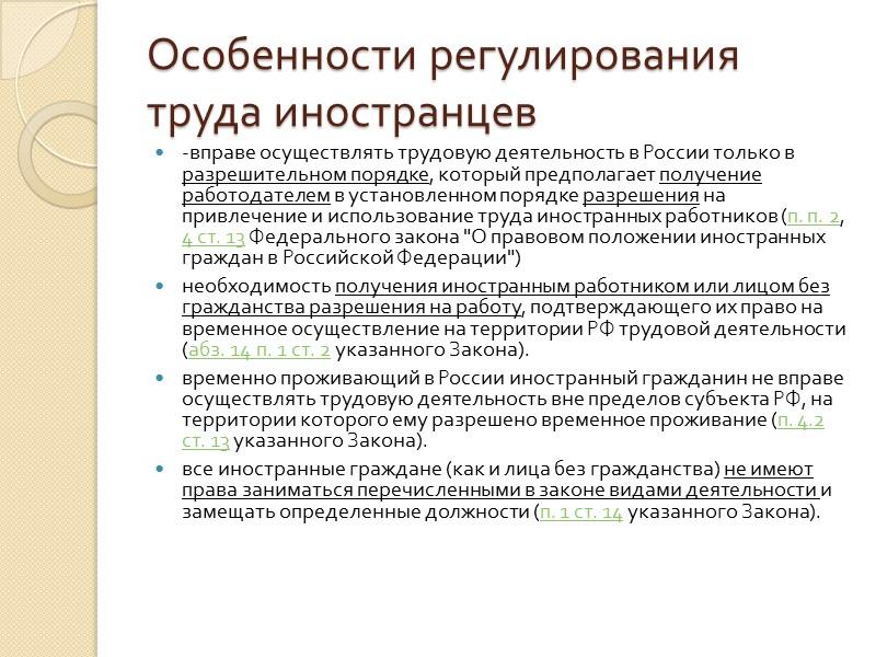 Как работать в России гражданину Казахстана - узнайте особенности