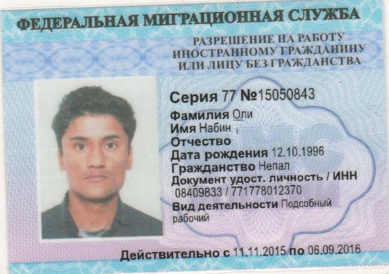 Как работать в России гражданину Казахстана: нужен ли патент или разрешение