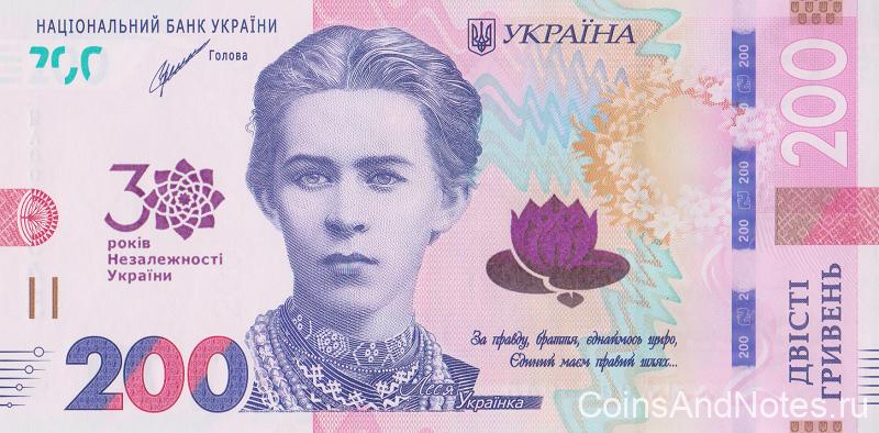 Как шокировать друзей в 2023 году: превращаем 200 гривен в звонкую российскую валюту