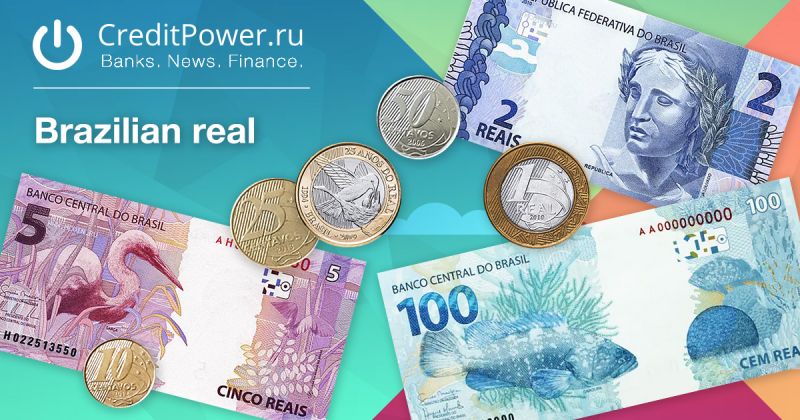 Как влияет курс бразильского реала по отношению к рублю: узнайте актуальный курс и как конвертировать