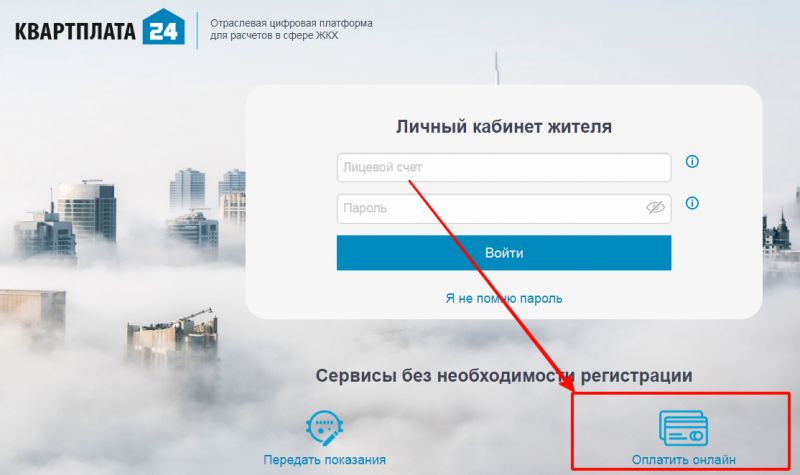Как войти в личный кабинет ЕКБ онлайн в Екатеринбурге: быстрый доступ и удобное управление счетами