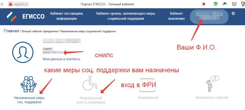 Как войти в личный кабинет ЕМБ банка в Екатеринбурге без ошибок в 2023 году. Разберемся, как правильно