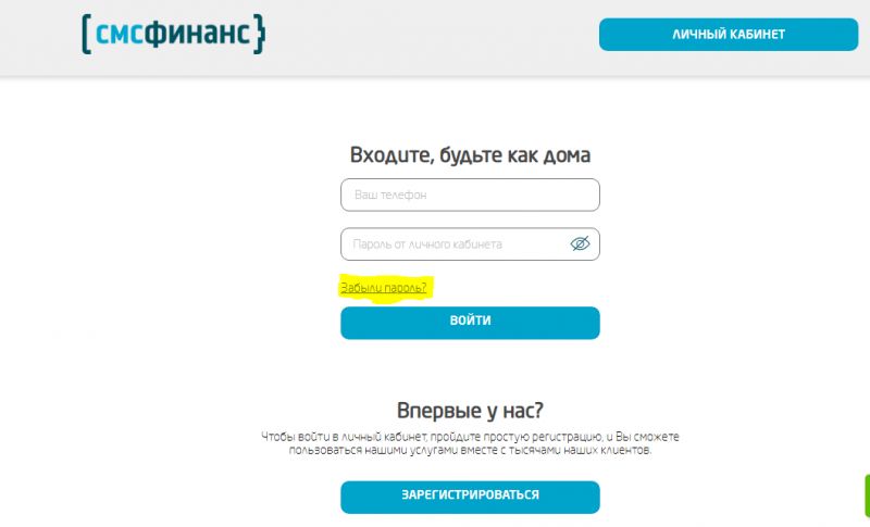 Как войти в личный кабинет ЕМБ банка в Екатеринбурге и управлять финансами онлайн: подробная инструкция