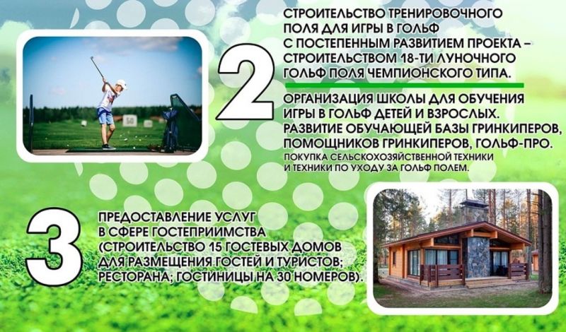 Как восстановить здоровье в сельской местности Беларуси: пример доктора Самарина из Холомерья