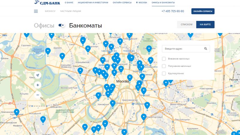 Как выбрать банк без комиссии в сети банкоматов СДМ Банка. Узнайте 15 способов